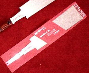 JlW@ˏY@n֐n@225mm@8ځi֐nj