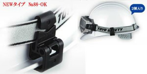 g[[ZteB[S[ONbv2~]twbgtpNo.88-OK