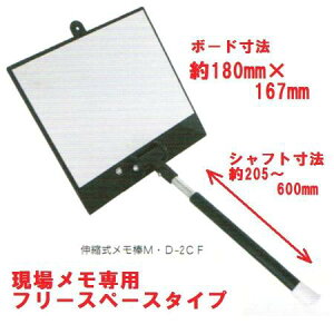 �y���iDOGYU�j �L�k�������_M�ED-2CF�@���ꃁ����p�t���[�X�y�[�X�^�C�v02490�y�z���C�g�{�[�h�z