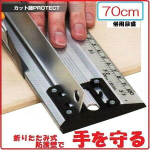 V@A~Jb^[K@JbgtPROTECT70cm@pڐ@65065