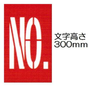 }C]bNX}[LOv[g}[V@300mm@NO.}[NMB300N