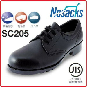 mTbNXyJISKi |czSC205yZteB[Xj[J[ESV[YESCz