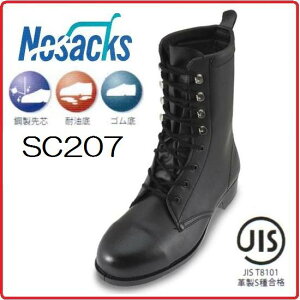 mTbNXyJISKi |czSC207yZteB[Xj[J[ESV[YESC