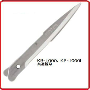 AXR[|[Vyʊ@KR-1000AKR-1000Lp֐n@KR-1000-1