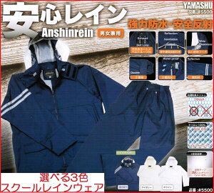 }VESC@XN[CEFA㉺Zbg@5500ywZESJbpEJEJbpEHECR[gEʋ΁EʊwzXN[CX[c