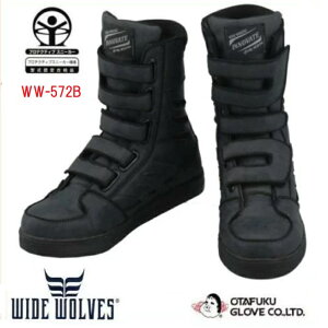 ӂ܃ChEuY Cmx[g@[Nu[cWW-572B@_[NlCr[yCESCESV[YESXj[J[zyJ-WORKEWFC[NEWILD WOLVES@INNOVATEzy}WbN^