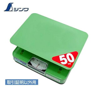 V@ȈՎ@ق@i͂j@50kg 70026