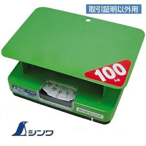 V@ȈՎ@ق@i͂j@100kg 70008