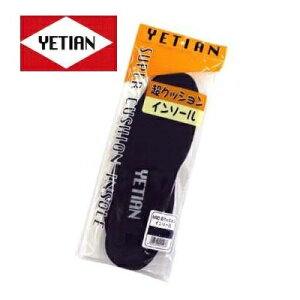 y2g܂ŃlR|XΉ\zCGeN90@NbVC\[y~z