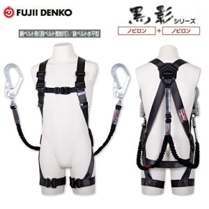 ����d�H�@�c���������e�n�[�l�X 2���|�m�r�����������[�h�yM�T�C�Y�zTH-504-2NV93SV-OT-DG-M-2R23(���x���g���E���E�\/�ڃx���g�����^) �y�ė����~�p���z�y����΂烉�����[�h�E�t���n�[�l�X