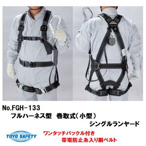 g[[ZteB[tn[lX^掮(^)VO[h@FGH-133sFGH-122̌pityė~pzySсEtn[lXz