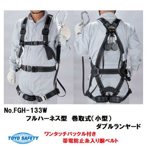 g[[ZteB[tn[lX^掮(^)_u[h@FGH-133WsFGH-122W̌pityė~pzySсEtn[lXz