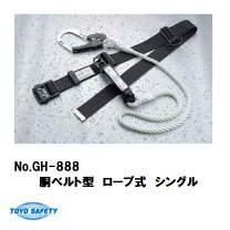 楽天市場】no.gh-888（メーカートーヨーセフティー）の通販