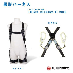 ����d�H�c�C��SR���g���t���e�n�[�l�X�yM�T�C�Y�zTH-504-2TR93SV-OT-DG-M-2R23(���x���g��/�ڃx���g�����^)�y�ė����~�p���z�y2���|�������[�h�E���S�сE�t���n�[�l�X�z