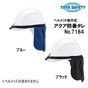 g[[ZteB[wbgt@ANAh^No.7184yh΍EMǑ΍EwbgpiE悯z