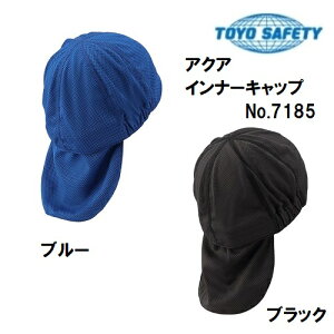 g[[ZteB[ANACi[LbvNo.7185yh΍EMǑ΍EwbgpiE悯z