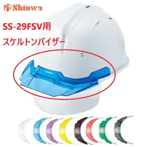 iawHƃwbgSS-29FSVp@EXPgoCU[SS-29FSV^T-PRA@֗pЂEpoCU[