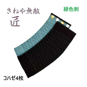 Y@˂Ȏb@ΐFh@Rn[4@yEEz