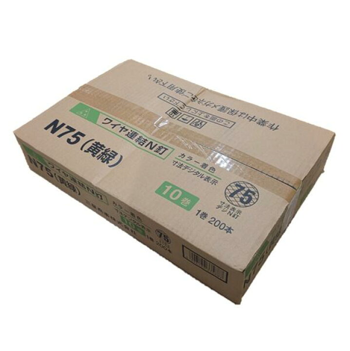 楽天市場】【配送条件有】三星商事【躯体用・JIS品】ワイヤーN釘75mm 