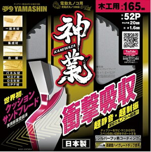 ���}�V���_�ƊO�a165mm×52P×���a20mmMAT-KAM165�@�V���o�[�t�b�f�`�b�v�\�[MAT-KAM-165�@�R�^����