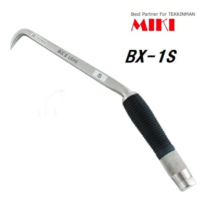 楽天市場】MIKI BXハッカー BX-1S ロングタイプ 全長295mmBX1S 