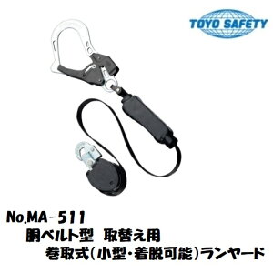 y݌ɂzg[[ZteB[xg^@ւp MA-511掮i^EE\j[hF1650mm[u[bvyė~pzyփ[hExg^z