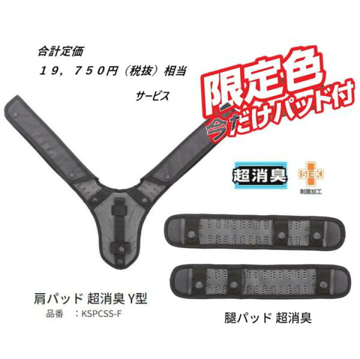 楽天市場】【限定色・限定数量】タジマツールSEGハオルハーネスHA AHAF 