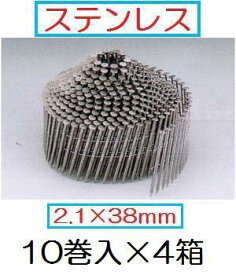 【配送条件有】【送料無料】若井産業　木下地用斜め釘ステンレス　リング　布目頭2.1×38mm　1ケース【400本×10巻入×4箱】WN2138S　ワイヤー連結釘【ワカイ産業・WAKAI・ロール釘】【他商品と同梱不可】