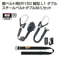 楽天市場】タジマ 安全帯 胴ベルトの通販