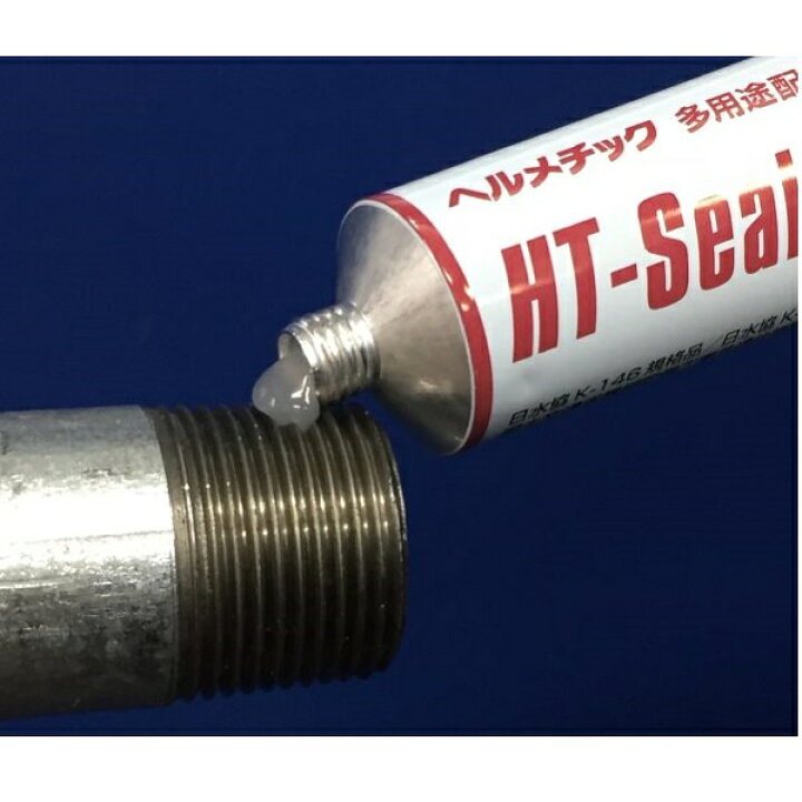 楽天市場】ヘルメチック HT-Sealシリーズ【配管用シール剤】F-119 多 