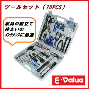 �����Y�Ɓ@E-Value�c�[���Z�b�g(70pcs)ETS-70M