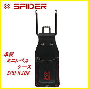 �����Y�Ɓ@SK11�v���~�j���x���P�[�XSPD�|KZ08��SPIDER�i�X�p�C�_�[�j