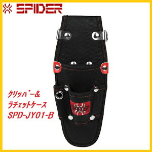 YƁ@SK11Nbp[`FbgP[XSPD|JY01|BSPIDERiXpC_[j