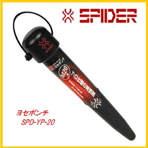 �����Y�Ɓ@SK11���Z�|���`SPD�|YP�|20��SPIDER�i�X�p�C�_�[�j