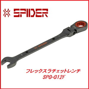 �����Y�Ɓ@SK11�t���b�N�X���`�F�b�g�����`SPG�|G12F��SPIDER�i�X�p�C�_�[�j