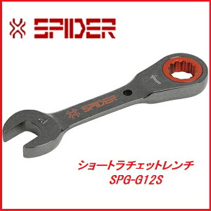 �����Y�Ɓ@SK11�V���[�g���`�F�b�g�����`SPG�|G12S��SPIDER�i�X�p�C�_�[�j