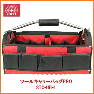 �����Y�Ɓ@SK11�c�[���L�����[�o�b�OPRO��STC-HB-L�@166058�y�H��o�b�N�z