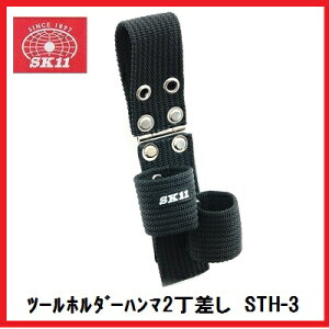 YƁ@SK11c[z_[n}2STH|3