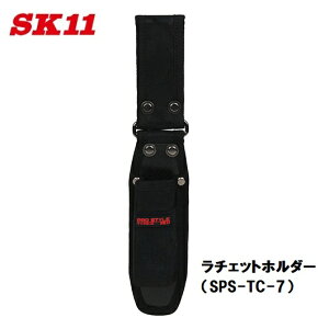 �����Y�Ɓ@SK11���`�F�b�g�z���_�[SPS-TC-7�yPRO STYLE�z