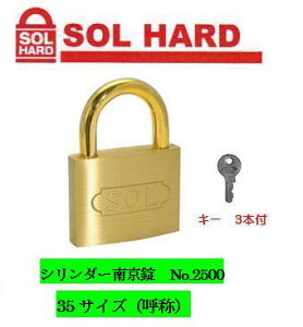 SOL HARD V_[싞wႢx@No.2500@35TCY