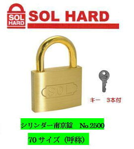 SOL HARD V_[싞wꌮx@No.2500@70TCY