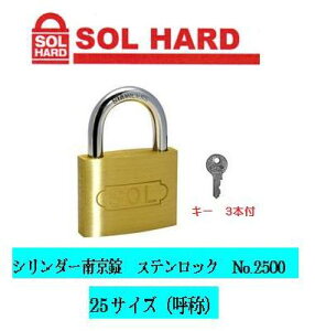 SOL HARD V_[싞No.2500 XebN wႢx 25TCY