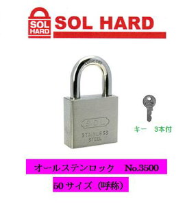 SOL HARD V_[싞No.3500 I[XebN wꌮx 50TCY