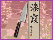 楽天市場】誠貴作の通販