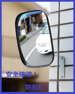 【光】【防犯】【安全用品】【安全ミラー】ガレージミラー 角型160x190mm (GM-169)