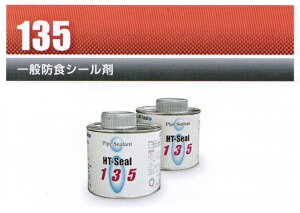 w`bN HT-SealV[YyzǗpV[܁z135@ʖhHV[܁@O[E@500g@1