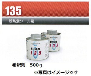 w`bN HT-SealV[YyzǗpV[܁zʖhHV[܁@135pߍ܁intj@500g@1{