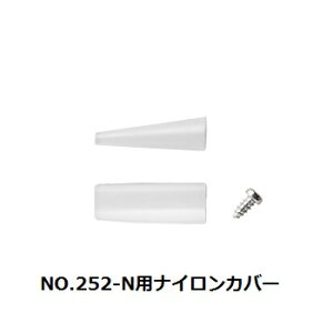 AlbNXy{zNtgc[NO.252-NpiCJo[NO.252-NSbgR@Њۃ^Cv135pmmp(x1Ax1j