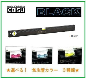 �y�z�������L�z�G�r�X�@�x�[�V�b�N���x���E�u���b�N�@600mm�@ED-60B�y������z
