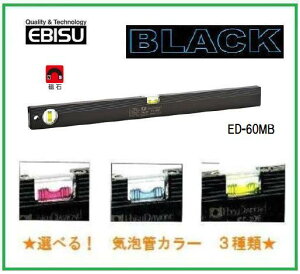 �y�z�������L�z�G�r�X�@���Εt�x�[�V�b�N���x���E�u���b�N�@600mm�@ED-60MB�y������z